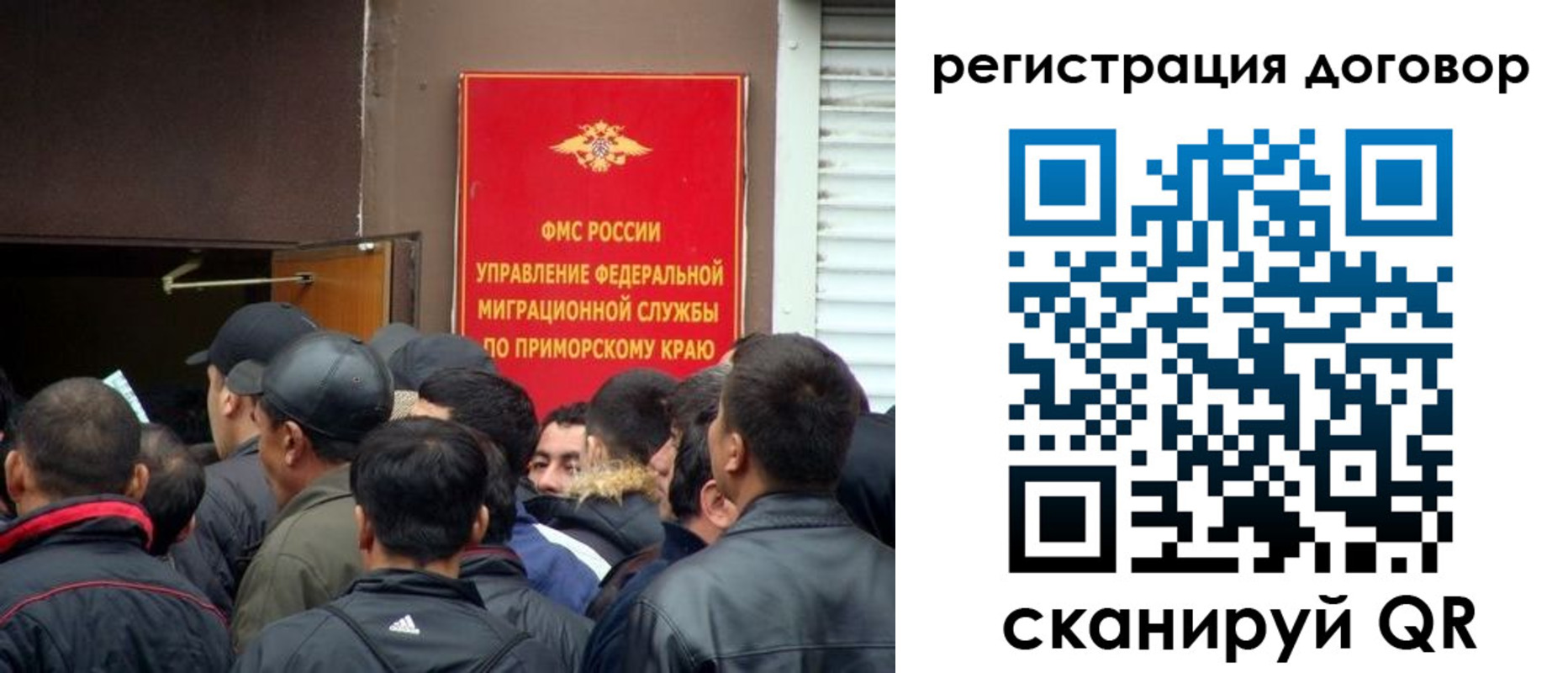 временная регистрация недорого в Яранске